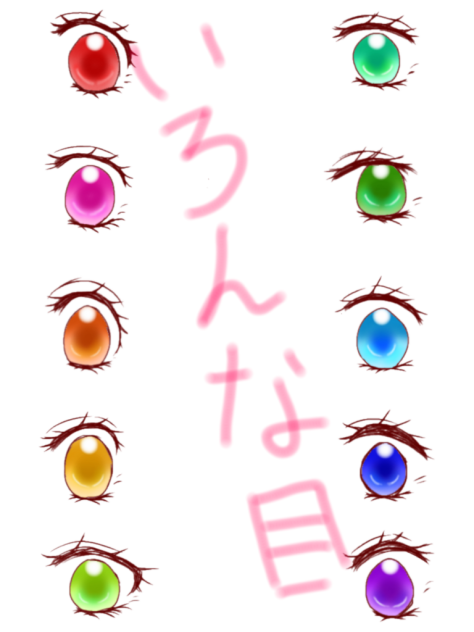 目