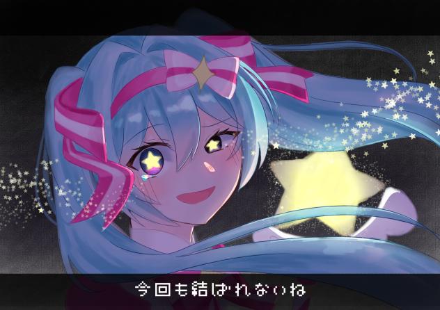 いますぐ輪廻