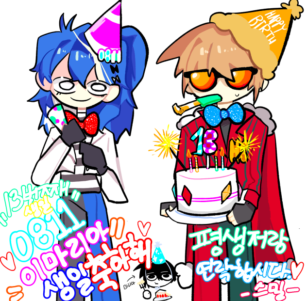 이마리아 13번째생일 축하해 ㅜㅜ 마리아 축전