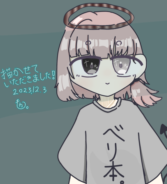 描かせていただきました！