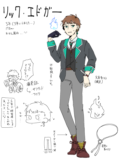 鷹校デザ２