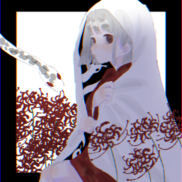 夜に口笛を吹くな。