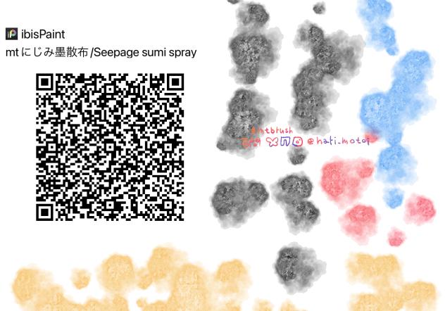 にじみ墨散布　Seepage sumi spray