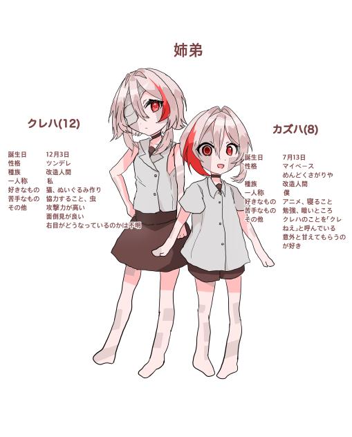 oc設定1