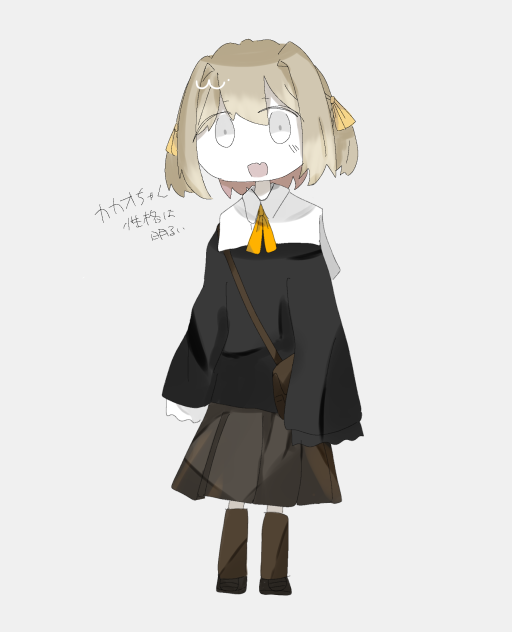オリキャラ2ー