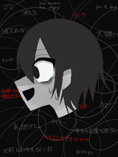 ｢人間なんて嫌いだ､