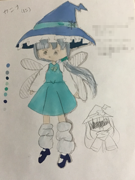 あの子