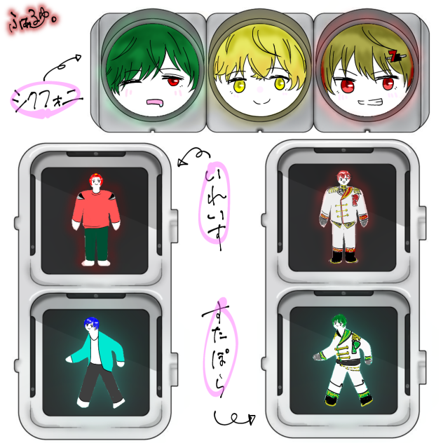 VOISING シクフォニ 説明欄必読 Amazon.co.jp: VOISING ボイシング チップス いれいす