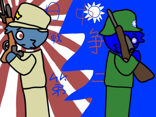 2nd Sino-Japanese war