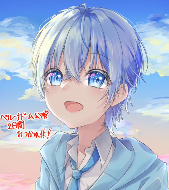 ベルーナ公演お疲れ様でした！