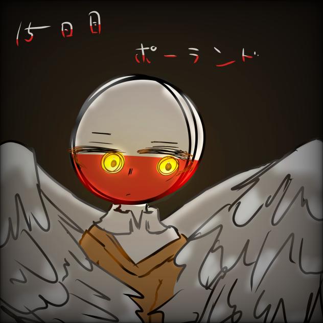 15日目　🇵🇱