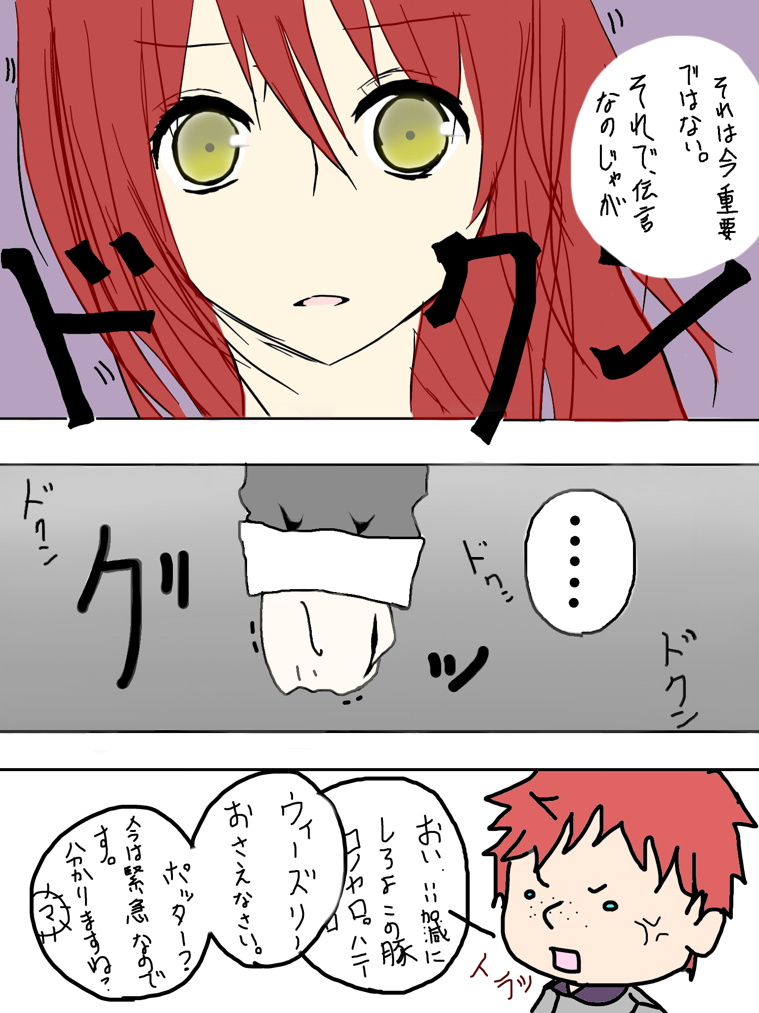 ハニーポッター 誰一人だって 欠けさせないわ を漫画風にしてみた Ibispaint