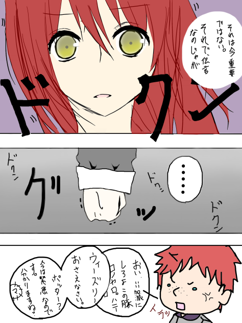 ハニーポッター「誰一人だって、欠けさせないわ」を漫画風にしてみた。