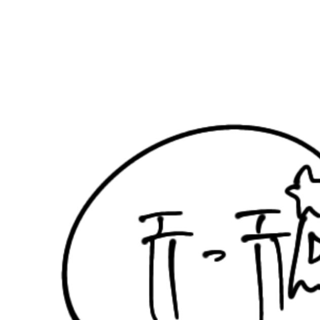 アニメーションの練習です