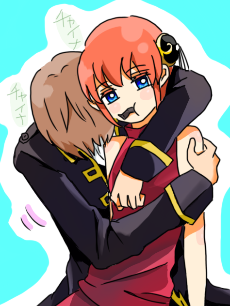沖神うしろから