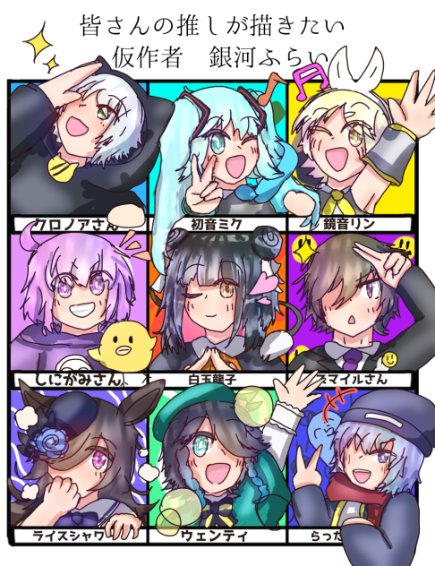 後は色塗り！