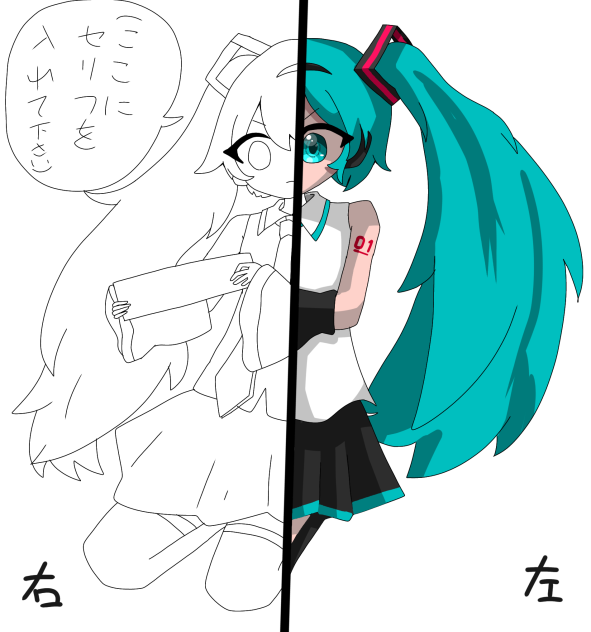 初音塗り