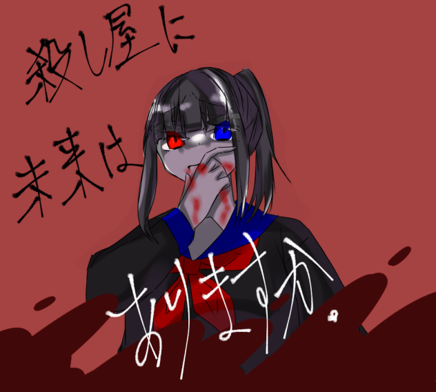ころみらFA