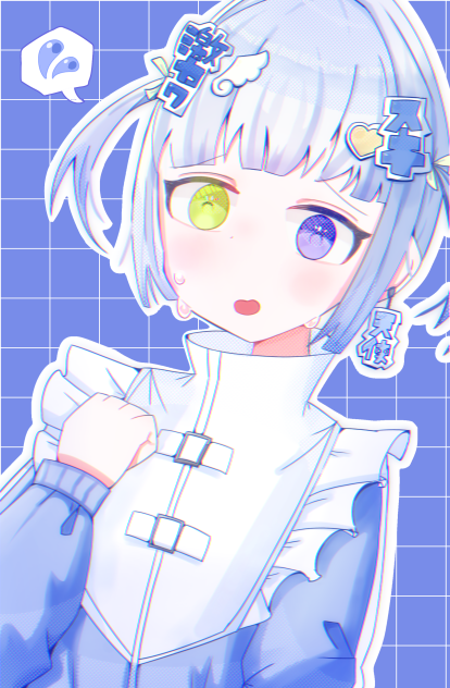 みずいろエンジェル