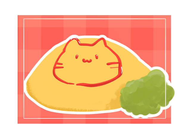 おむらいす