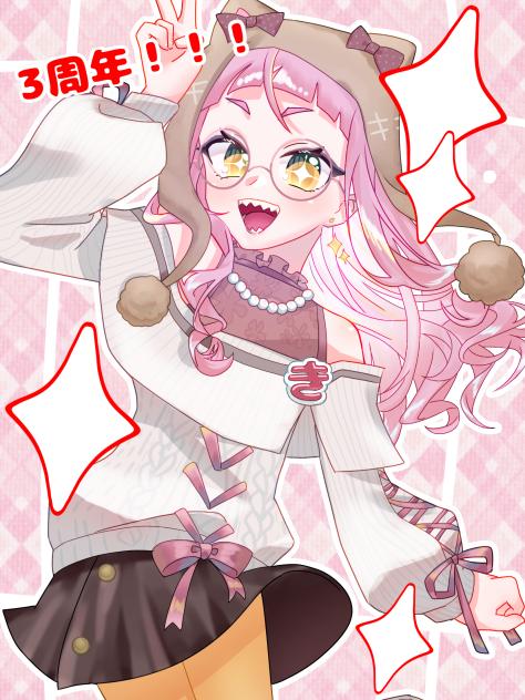 キキさん3周年おめでとう〜