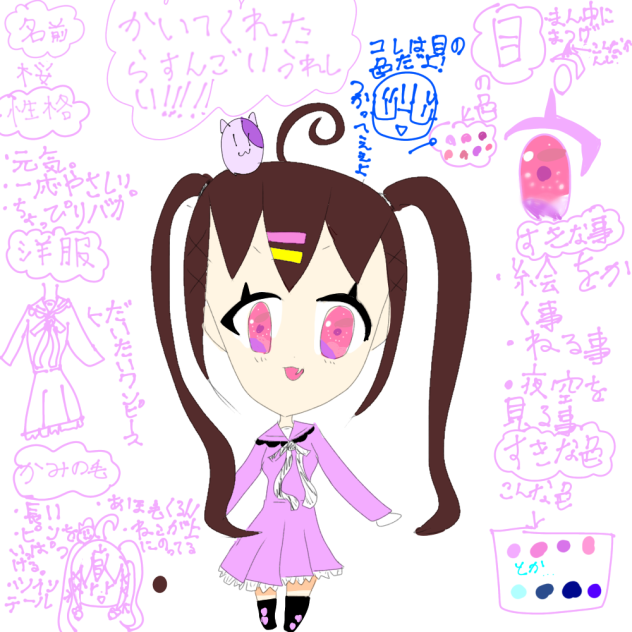 オリキャラ　かいてね！