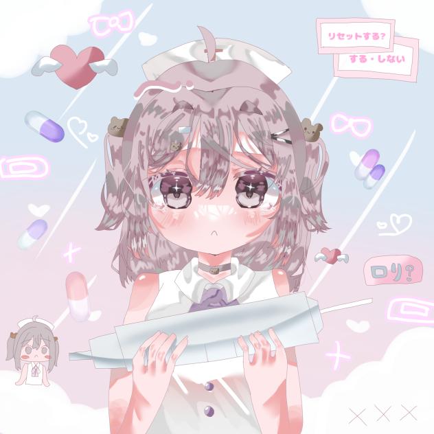 きゅるる˚✧₊