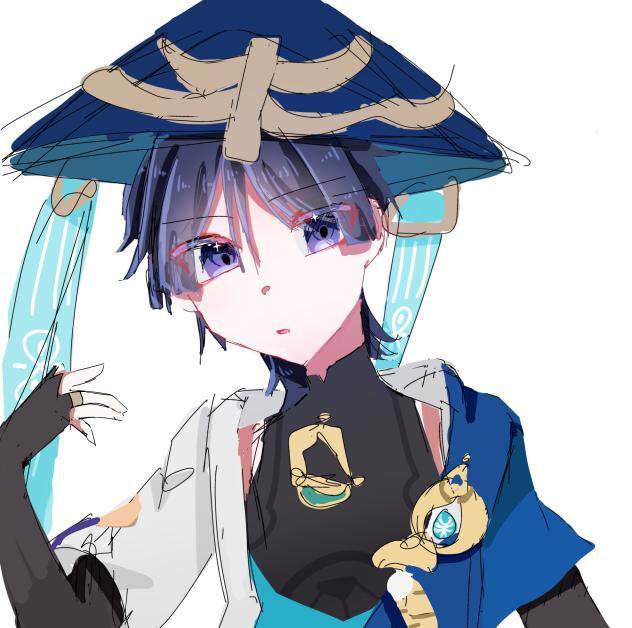 放浪者