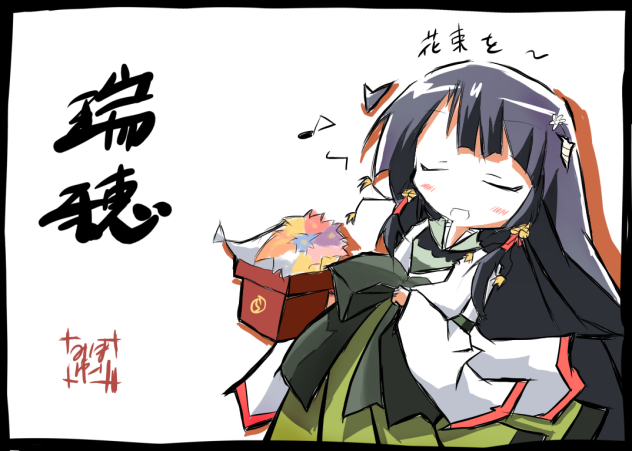 愛を込めて花束を