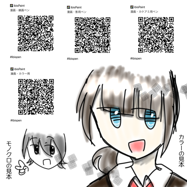 漫画セット