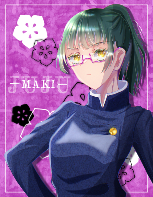 禪院真希