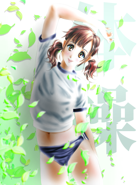 ❤️ﾌﾞﾙﾏｰ🩲ﾄﾚﾊﾟﾝ🩳ﾄﾚｼｬﾂ👚2️⃣