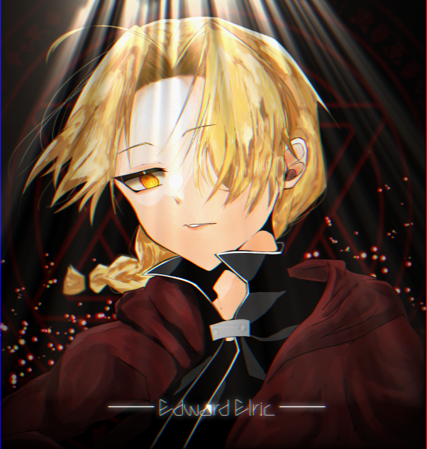 エドワード・エルリック ibisPaint