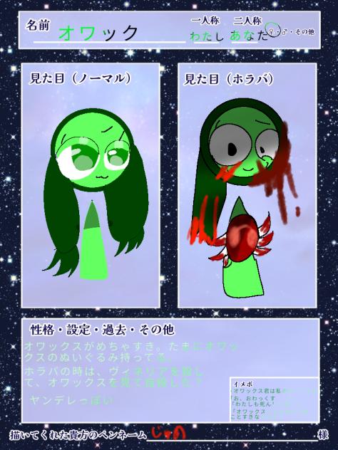 にゃんたろうへ(^._.^)ﾉ⭐︎