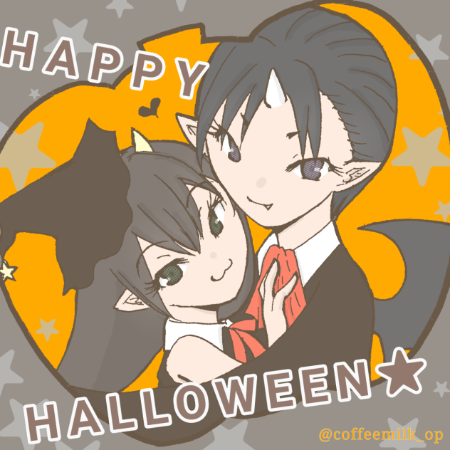 よろづワンドロ  ハロウィン 鬼甜
