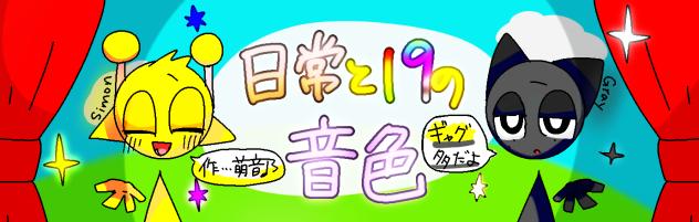 ギャグは神だ