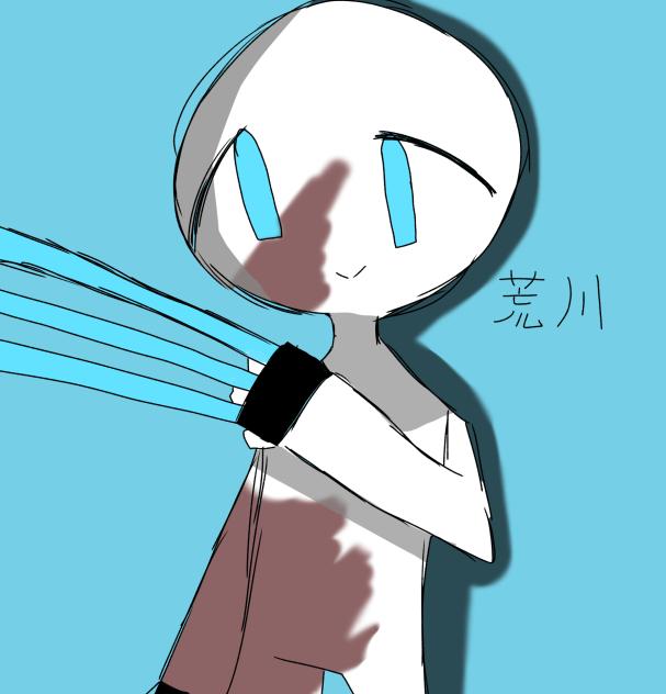 荒川