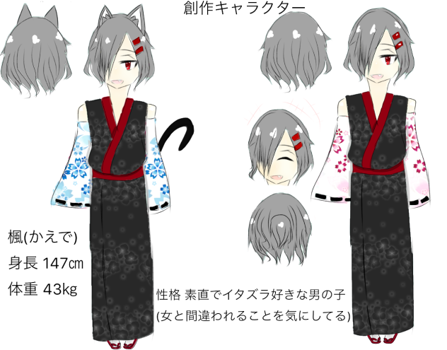 創作キャラクター 楓 Ibispaint