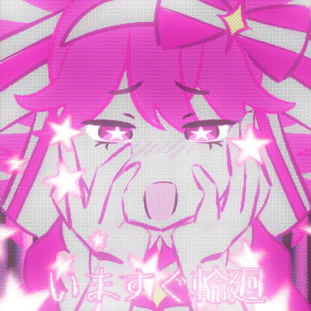 retry now! (teto)((BAD))