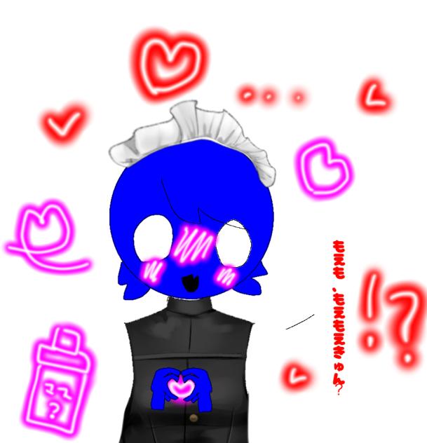 もえもえきゅん
