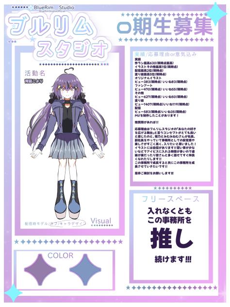 受かりたい！！