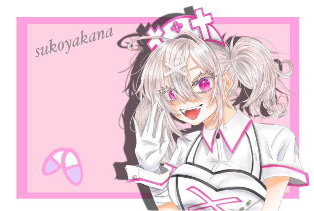 健屋花那さん