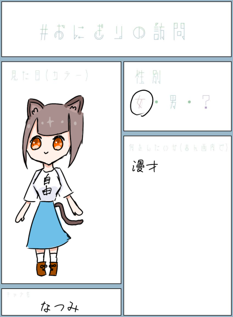 訪問したーい