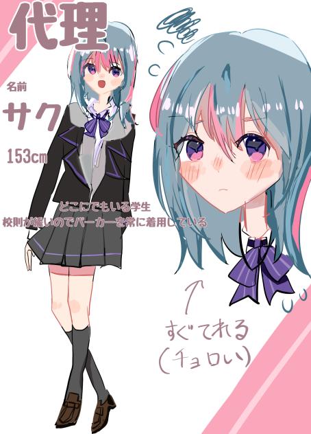 代理資料