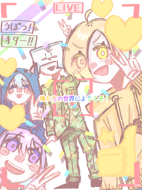 ようこそ〜！