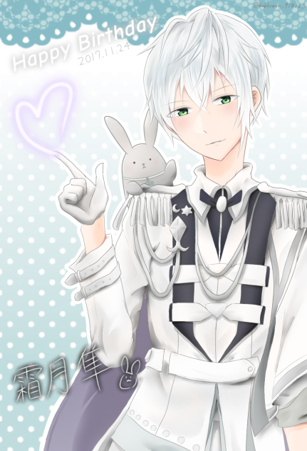 霜月隼 ハピバ〜！