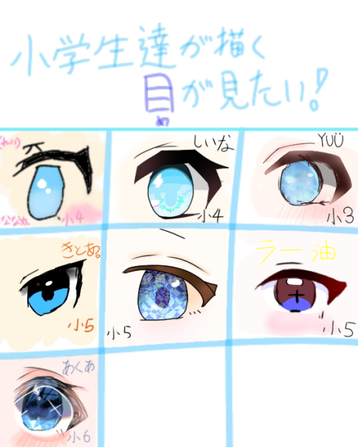 本気目.ᐟ.ᐟ
