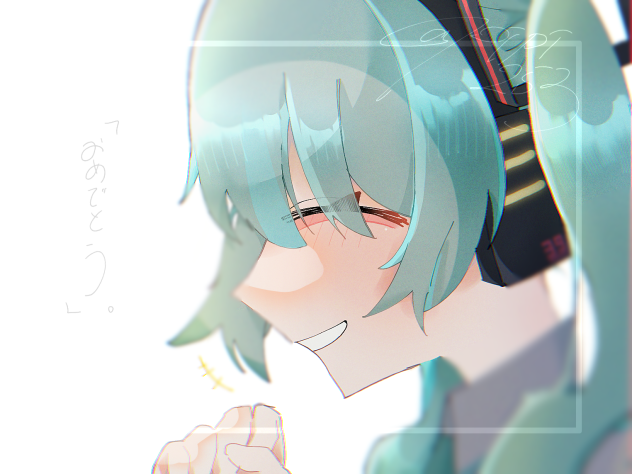 「おめでとう｡」