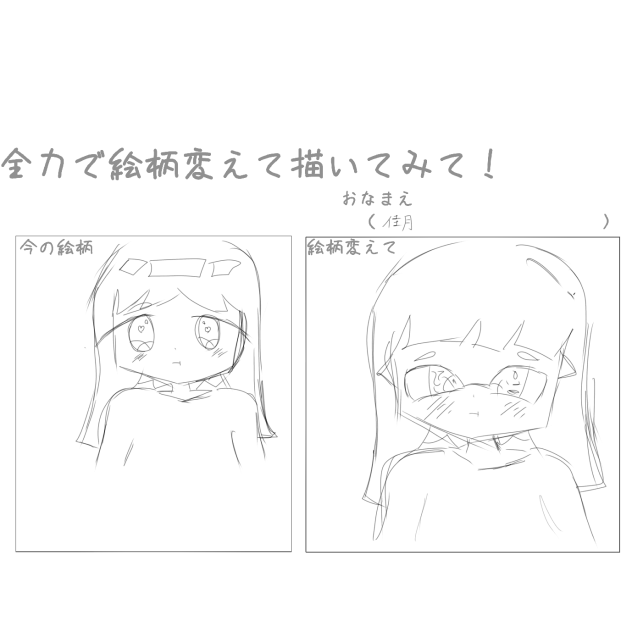 無題77