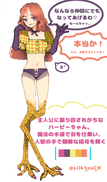 診断メーカーのやつ